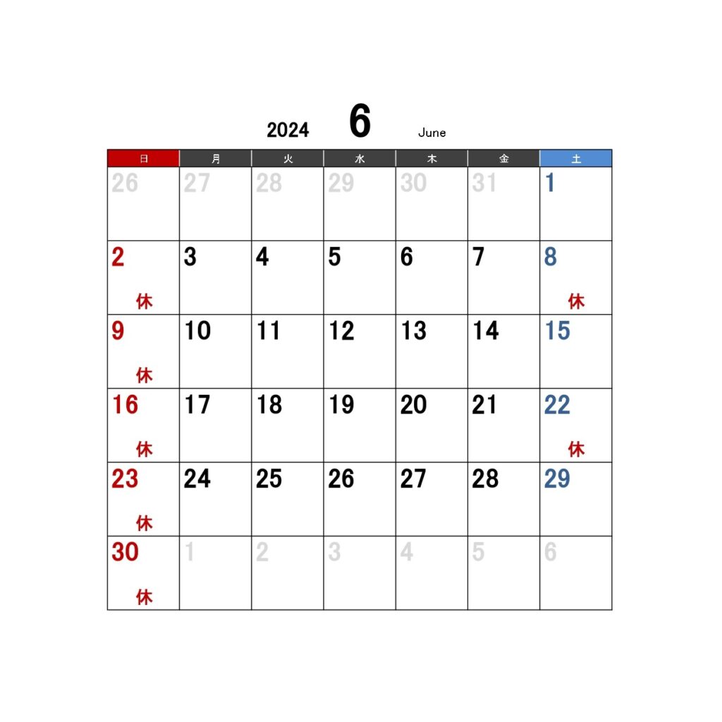 2024年6月営業日カレンダー – 大上自動車工業